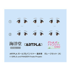 株式会社海洋堂のプレスリリース画像10