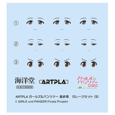 株式会社海洋堂のプレスリリース画像9