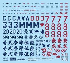 株式会社海洋堂のプレスリリース画像13