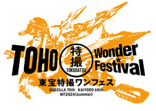 株式会社海洋堂のプレスリリース画像3