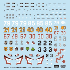 株式会社海洋堂のプレスリリース画像3