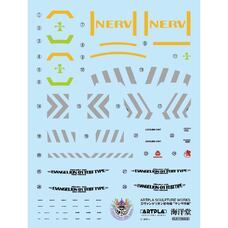 株式会社海洋堂のプレスリリース画像6