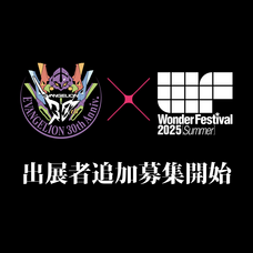 株式会社海洋堂のプレスリリース画像4