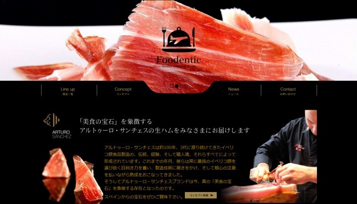 兵庫通商株式会社のプレスリリース