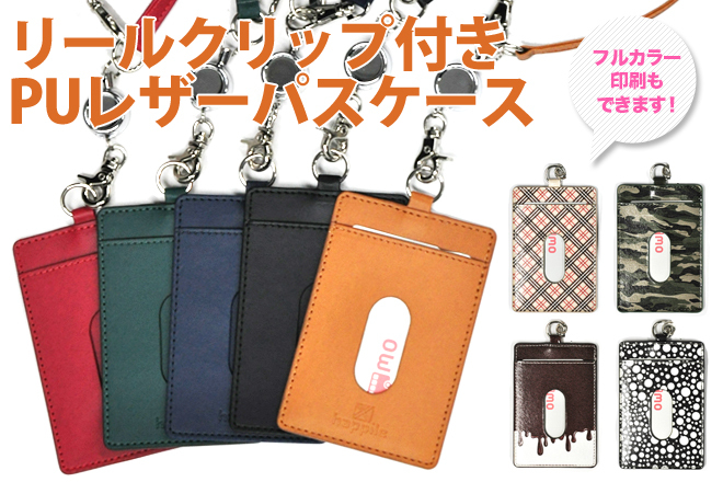 J&amp;Cサプライ株式会社のプレスリリース画像1