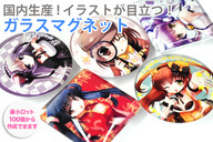 J&amp;Cサプライ株式会社のプレスリリース画像1