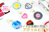 J&amp;Cサプライ株式会社のプレスリリース画像1