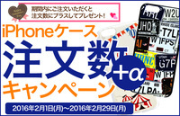 J&amp;Cサプライ株式会社のプレスリリース画像1