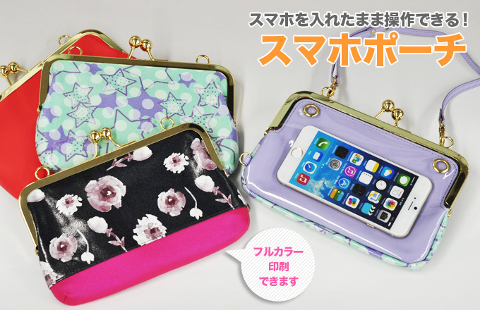 J&amp;Cサプライ株式会社のプレスリリース画像1