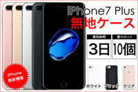 J&amp;Cサプライ株式会社のプレスリリース画像1