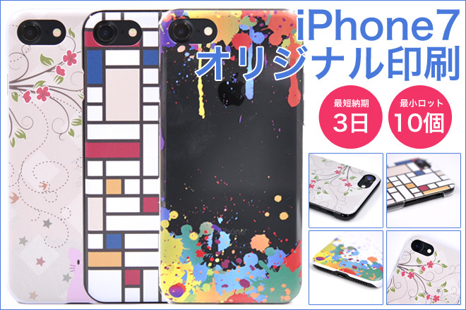 J&amp;Cサプライ株式会社のプレスリリース画像1