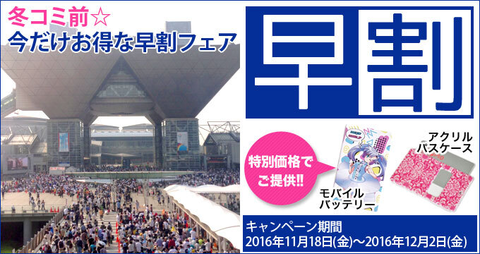 J&amp;Cサプライ株式会社のプレスリリース画像1