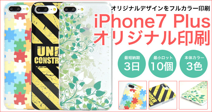 J&amp;Cサプライ株式会社のプレスリリース画像1