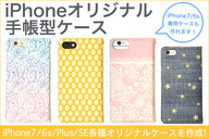 J&amp;Cサプライ株式会社のプレスリリース画像1