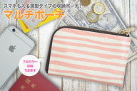 J&amp;Cサプライ株式会社のプレスリリース画像1