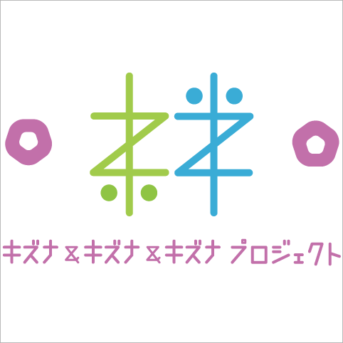 NPO法人勇気&amp;まごころ&amp;汗の会のプレスリリース画像1