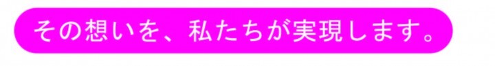 株式会社やさしい手のプレスリリース画像5