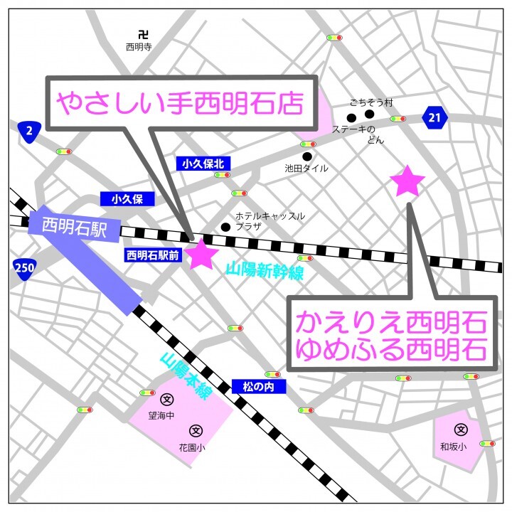 株式会社やさしい手のプレスリリース画像4