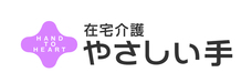 株式会社やさしい手のプレスリリース画像2