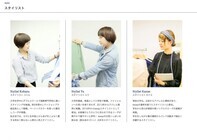 クローバーラボ株式会社のプレスリリース画像3