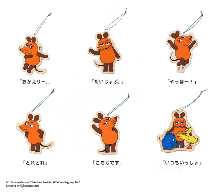 ドイツの国民的キャラクター Maus tm マウス tm の木製オーナメントが新発売 株式会社ワイズストックのプレスリリース ドイツの国民的キャラクター Maus tm マウス tm の木製オーナメントが新発売 株式会社ワイズストックのプレスリリース