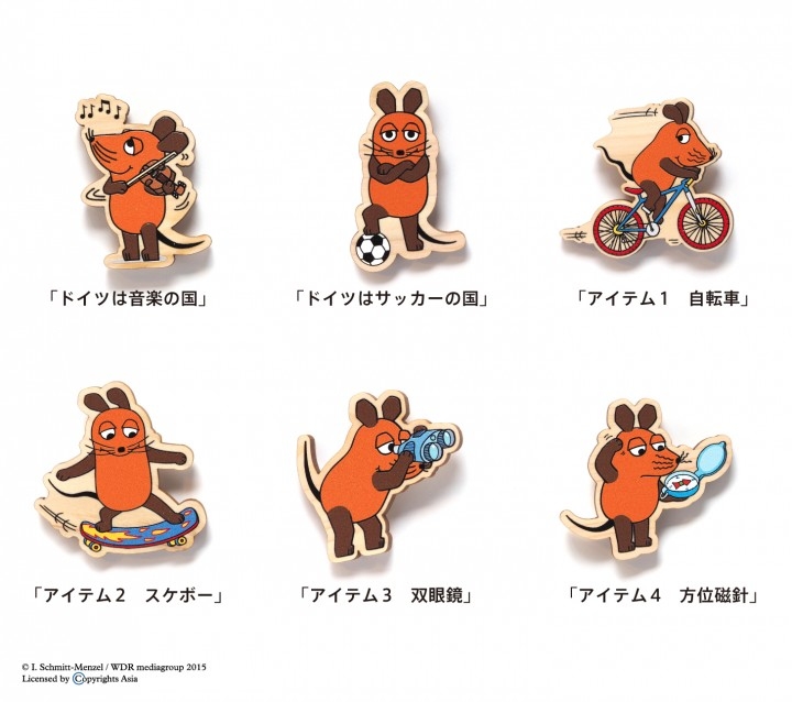 ドイツの国民的キャラクター Maus tm マウス tm の木製マグネットが新発売 株式会社ワイズストックのプレスリリース ドイツの国民的キャラクター Maus tm マウス tm の木製マグネットが新発売 株式会社ワイズストックのプレスリリース