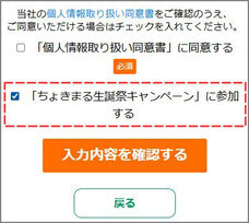 株式会社クイック・ガーデニングのプレスリリース画像2