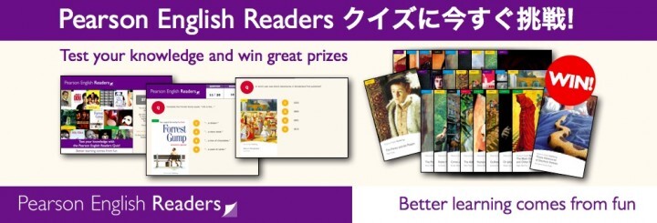 ピアソン・ジャパン株式会社のプレスリリース画像1