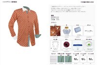 フレックスジャパン　株式会社のプレスリリース画像1