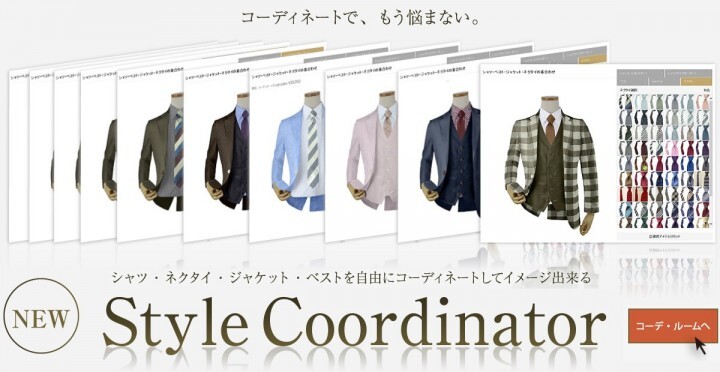 フレックスジャパン　株式会社のプレスリリース画像1