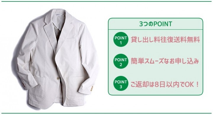 フレックスジャパン　株式会社のプレスリリース画像1