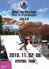 一般社団法人SNOWBANKのプレスリリース