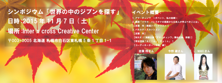 石塚竣也のプレスリリース画像1