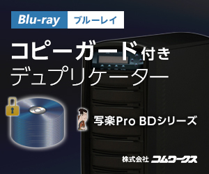 株式会社コムワークスのプレスリリース画像1