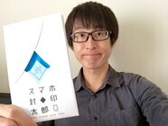 もぐら製作所モーレワークスのプレスリリース画像3