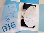 もぐら製作所モーレワークスのプレスリリース画像3