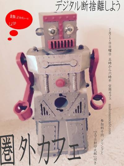 もぐら製作所モーレワークスのプレスリリース画像1