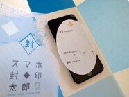 もぐら製作所モーレワークスのプレスリリース