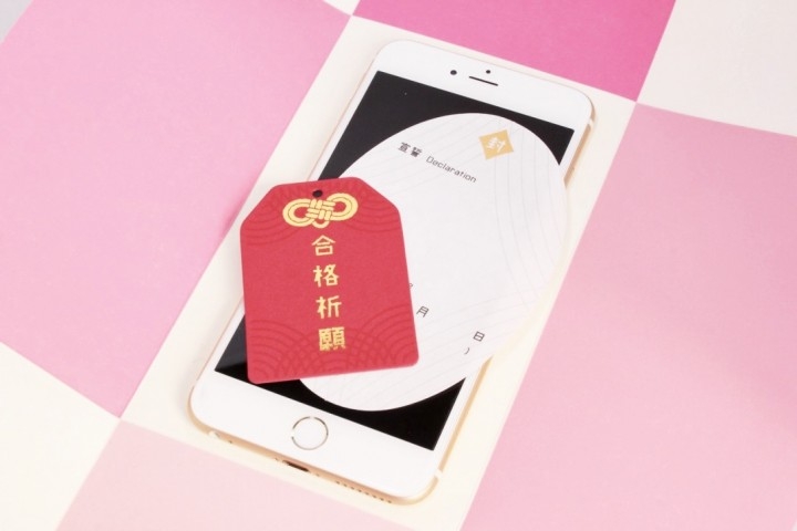 ビリギャル 著者 坪田先生の監修による特別なスマートフォン封印グッズ スマホ封印太郎sp を発売開始 もぐら製作所モーレワークスのプレスリリース