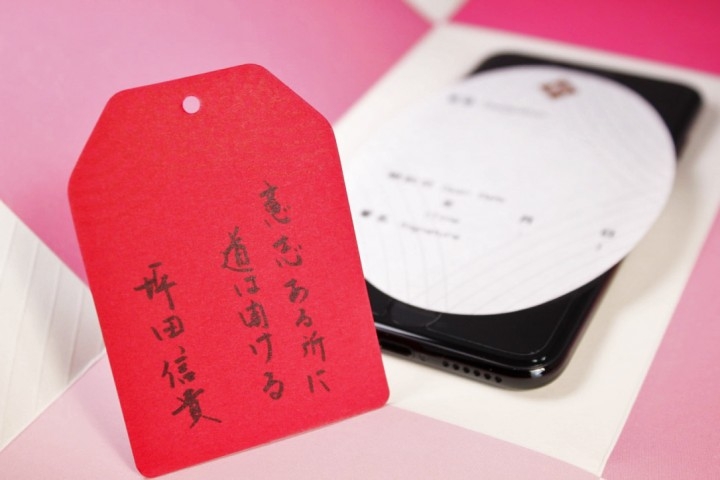 ビリギャル 著者 坪田先生の監修による特別なスマートフォン封印グッズ スマホ封印太郎sp を発売開始 もぐら製作所モーレワークスのプレスリリース