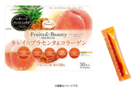 株式会社たらみのプレスリリース画像3