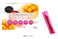 株式会社たらみのプレスリリース画像2