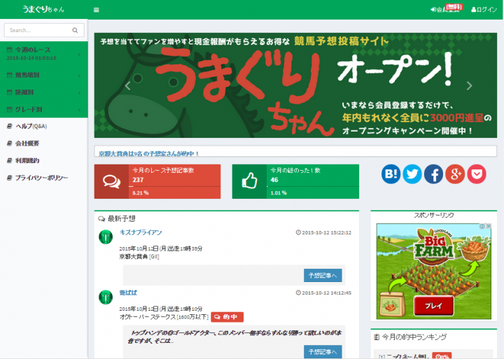 株式会社ダブルのプレスリリース画像1