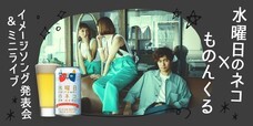 株式会社コネクティのプレスリリース4
