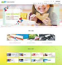 株式会社コネクティのプレスリリース画像1