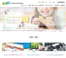 株式会社コネクティのプレスリリース画像1