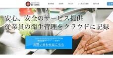 株式会社コネクティのプレスリリース画像1