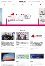 株式会社コネクティのプレスリリース画像3