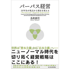 株式会社コネクティのプレスリリース画像3