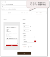 株式会社コネクティのプレスリリース画像2
